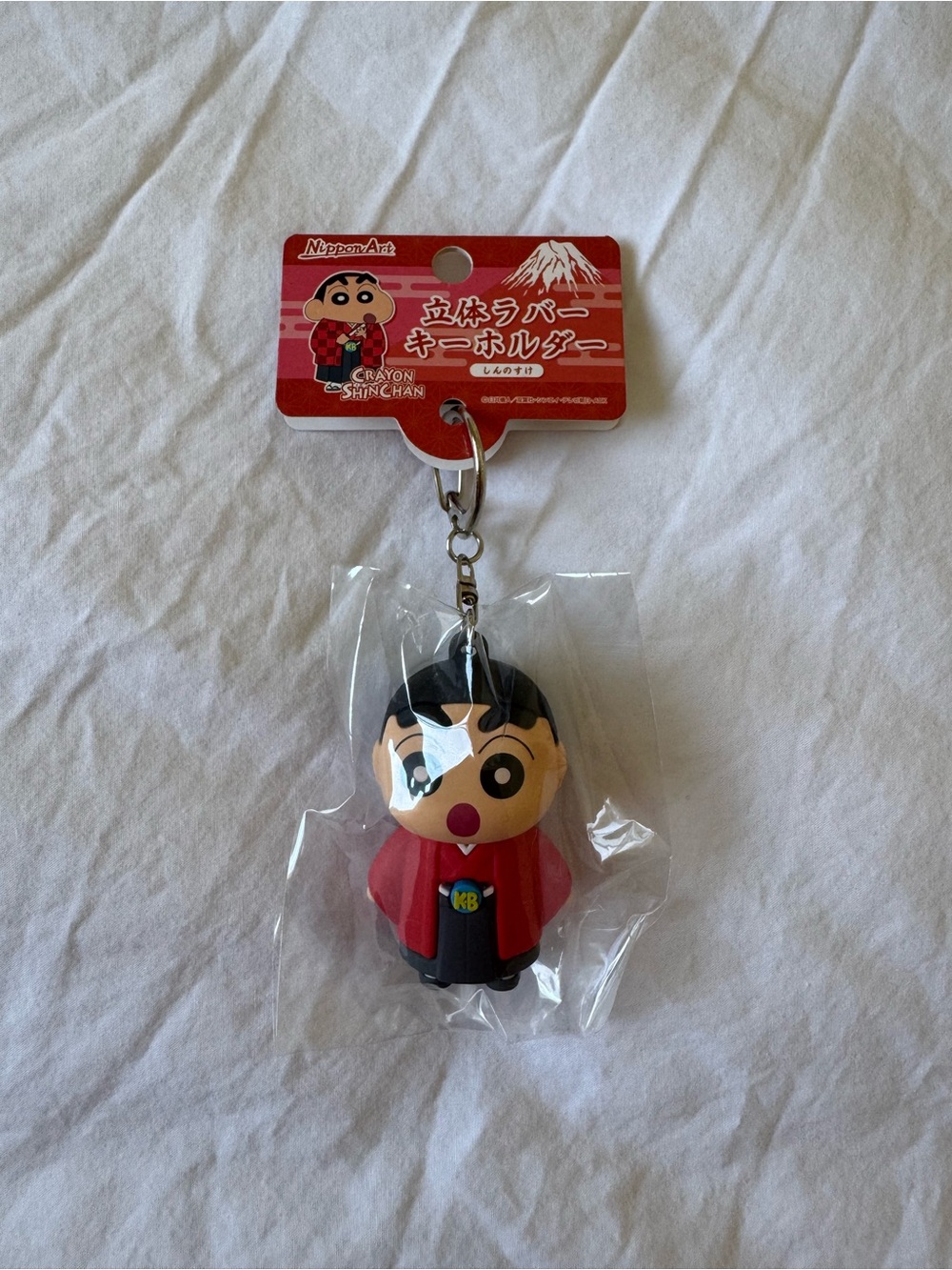 Crayon ShinChan Shinnosuke Keychain